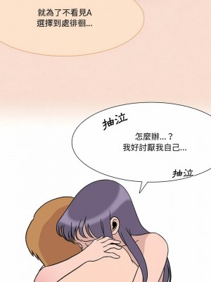 情事物語Honey 19-20話_19_09