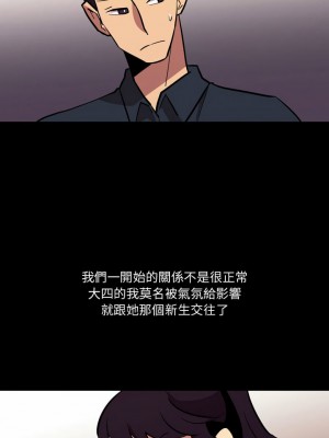 情事物語Honey 19-20話_20_1