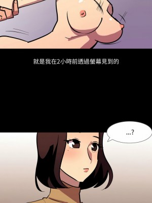 情事物語Honey 19-20話_20_7