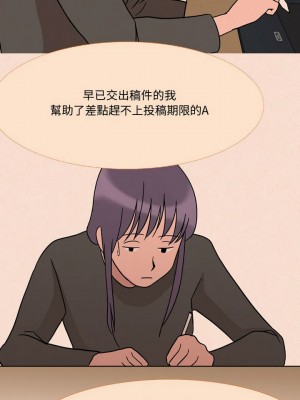 情事物語Honey 19-20話_19_08