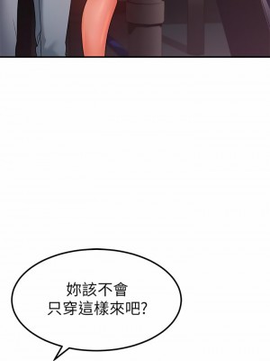 請滑入解鎖 18-19話_18_43