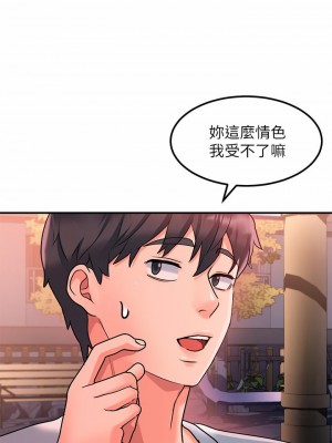 請滑入解鎖 18-19話_18_46