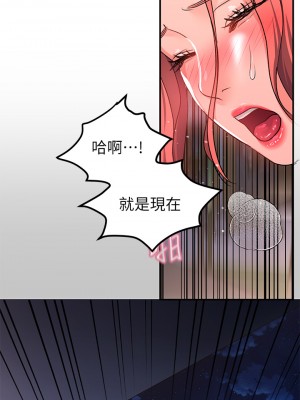 請滑入解鎖 18-19話_19_42