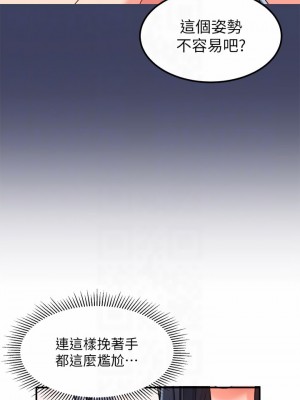 請滑入解鎖 18-19話_18_14