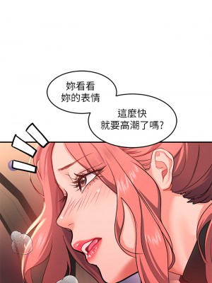 請滑入解鎖 18-19話_19_26