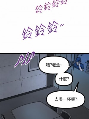 原味拍賣 13-14話_13_25