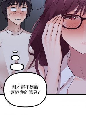 原味拍賣 13-14話_14_52