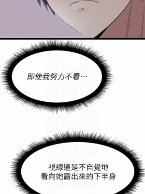 原味拍賣 13-14話_13_16