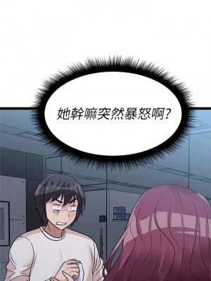 原味拍賣 13-14話_14_46