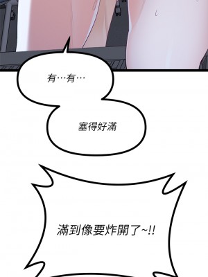 原味拍賣 13-14話_14_30