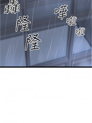 原味拍賣 13-14話_14_09