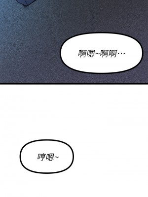 原味拍賣 13-14話_14_07