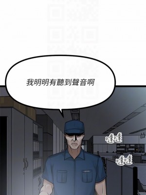 原味拍賣 13-14話_13_08