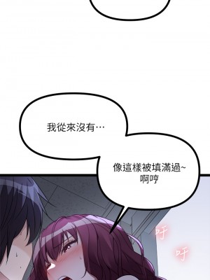 原味拍賣 13-14話_14_11