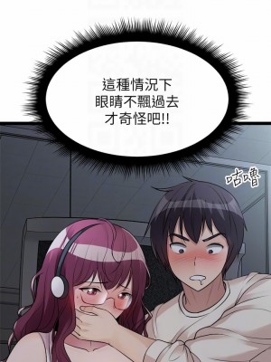 原味拍賣 13-14話_13_18