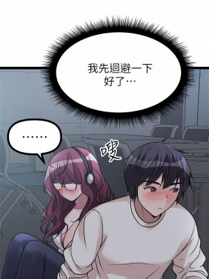 原味拍賣 13-14話_13_33