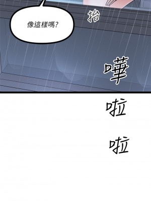 原味拍賣 13-14話_14_26