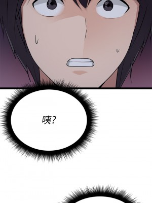 原味拍賣 13-14話_14_31