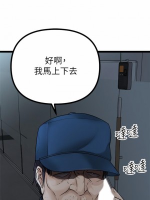 原味拍賣 13-14話_13_26