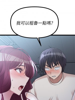 原味拍賣 13-14話_14_27