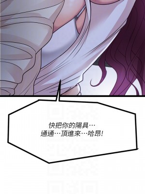 原味拍賣 13-14話_14_16