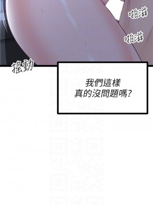 原味拍賣 13-14話_14_10