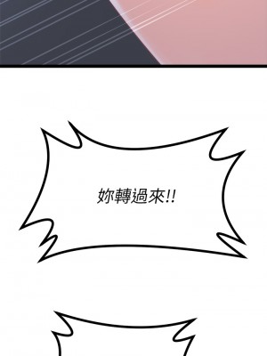 原味拍賣 13-14話_14_42