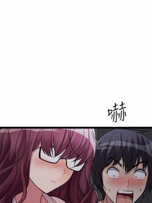 原味拍賣 13-14話_13_41