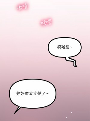 原味拍賣 13-14話_13_52