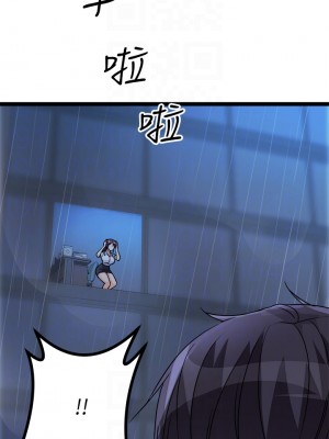 原味拍賣 13-14話_14_18