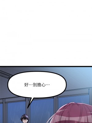 原味拍賣 13-14話_14_53