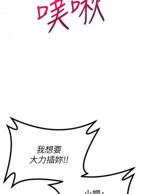 原味拍賣 13-14話_13_66