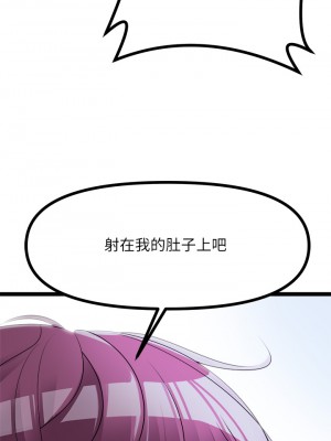 原味拍賣 13-14話_14_39