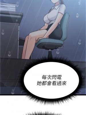 原味拍賣 13-14話_14_23