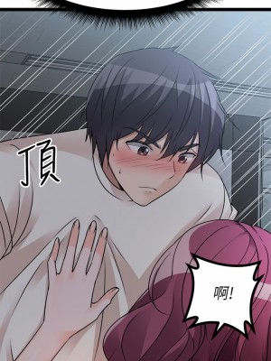 原味拍賣 13-14話_13_64