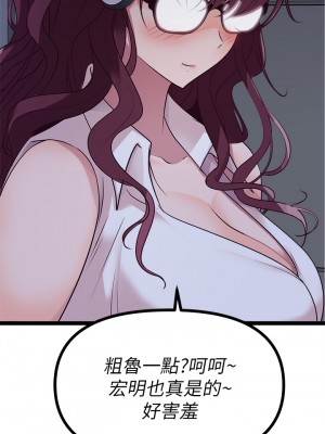 原味拍賣 13-14話_14_57