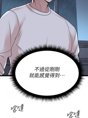 原味拍賣 13-14話_14_55