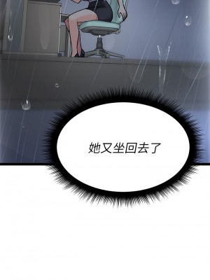 原味拍賣 13-14話_14_21