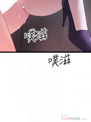 原味拍賣 13-14話_14_12