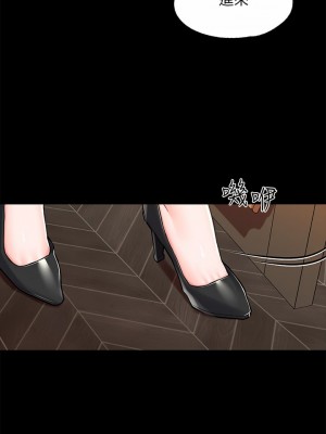 調教宮廷惡女 1-8話_05_40