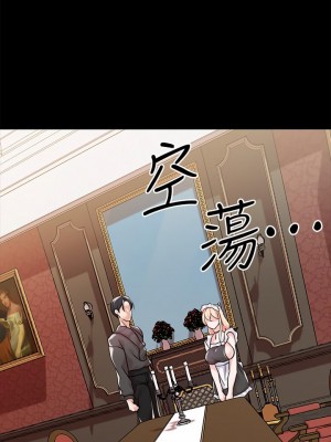 調教宮廷惡女 1-8話_02_46