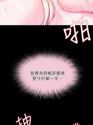 調教宮廷惡女 1-8話_04_32