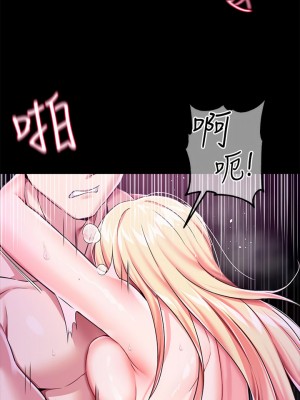 調教宮廷惡女 1-8話_04_46