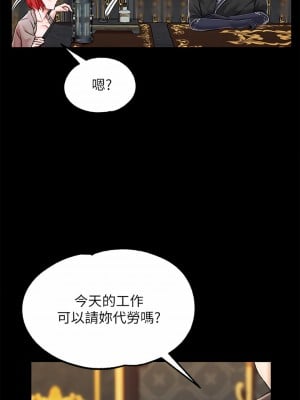 調教宮廷惡女 1-8話_05_34