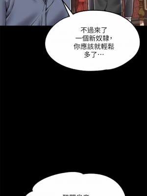 調教宮廷惡女 1-8話_04_53