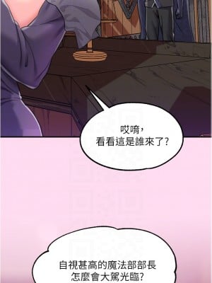 調教宮廷惡女 1-8話_08_06