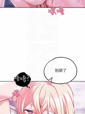 調教宮廷惡女 1-8話_02_04