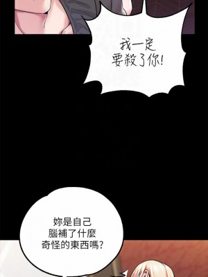 調教宮廷惡女 1-8話_02_08