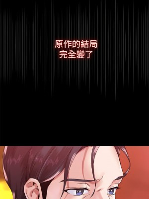 調教宮廷惡女 1-8話_01_43