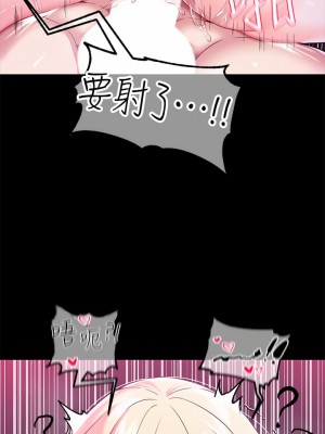 調教宮廷惡女 1-8話_04_47